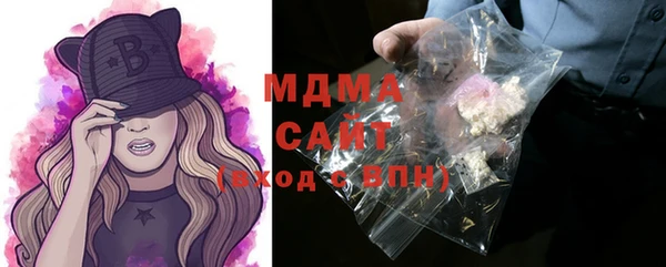 MDMA Богданович